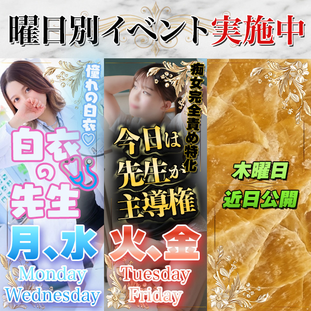 ｜大阪 梅田 兎我野町 ホテルヘルス＆梅田発デリバリー【イケない女教師】〜 イケない女教師がスーツ姿にハイヒール、Hな下着にパンスト着用であなたと妄想レッスン！〜大阪 キタエリア ホテヘル＆梅田発 デリヘル