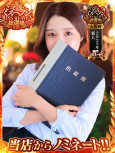 桜井 あやの(27)先生のReview｜大阪 梅田 兎我野町 ホテヘル＆デリヘル【イケない女教師】〜  イケない女教師がスーツ姿にハイヒール、Hな下着にパンスト着用であなたと妄想レッスン！｜