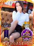 桜井 あやの(27)先生のReview｜大阪 梅田 兎我野町 ホテヘル＆デリヘル【イケない女教師】〜  イケない女教師がスーツ姿にハイヒール、Hな下着にパンスト着用であなたと妄想レッスン！｜
