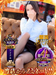 桜井 あやの(27)先生のReview｜大阪 梅田 兎我野町 ホテヘル＆デリヘル【イケない女教師】〜  イケない女教師がスーツ姿にハイヒール、Hな下着にパンスト着用であなたと妄想レッスン！｜